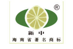 新中